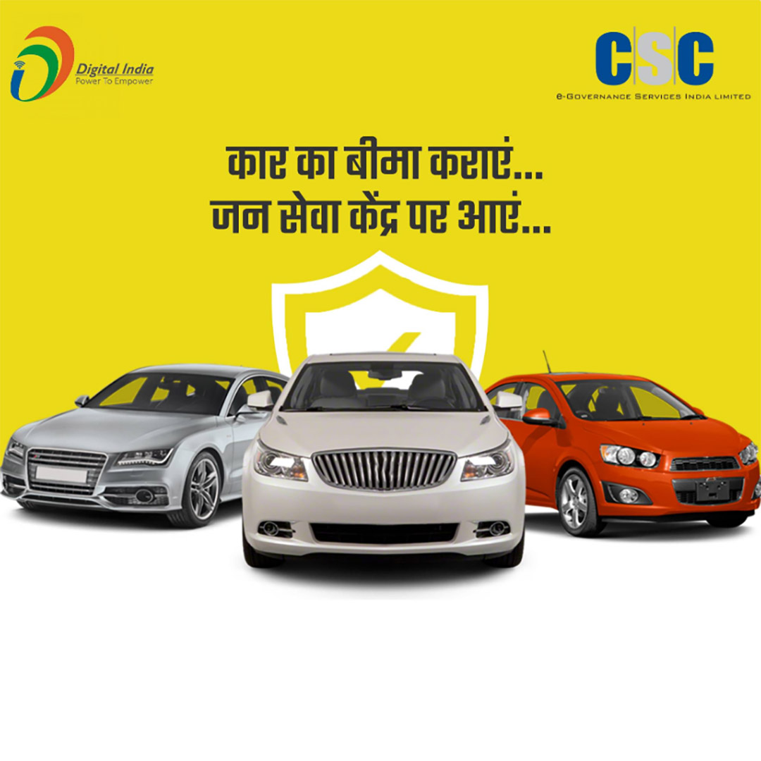 CSC Center / E Maha Seva Kendra