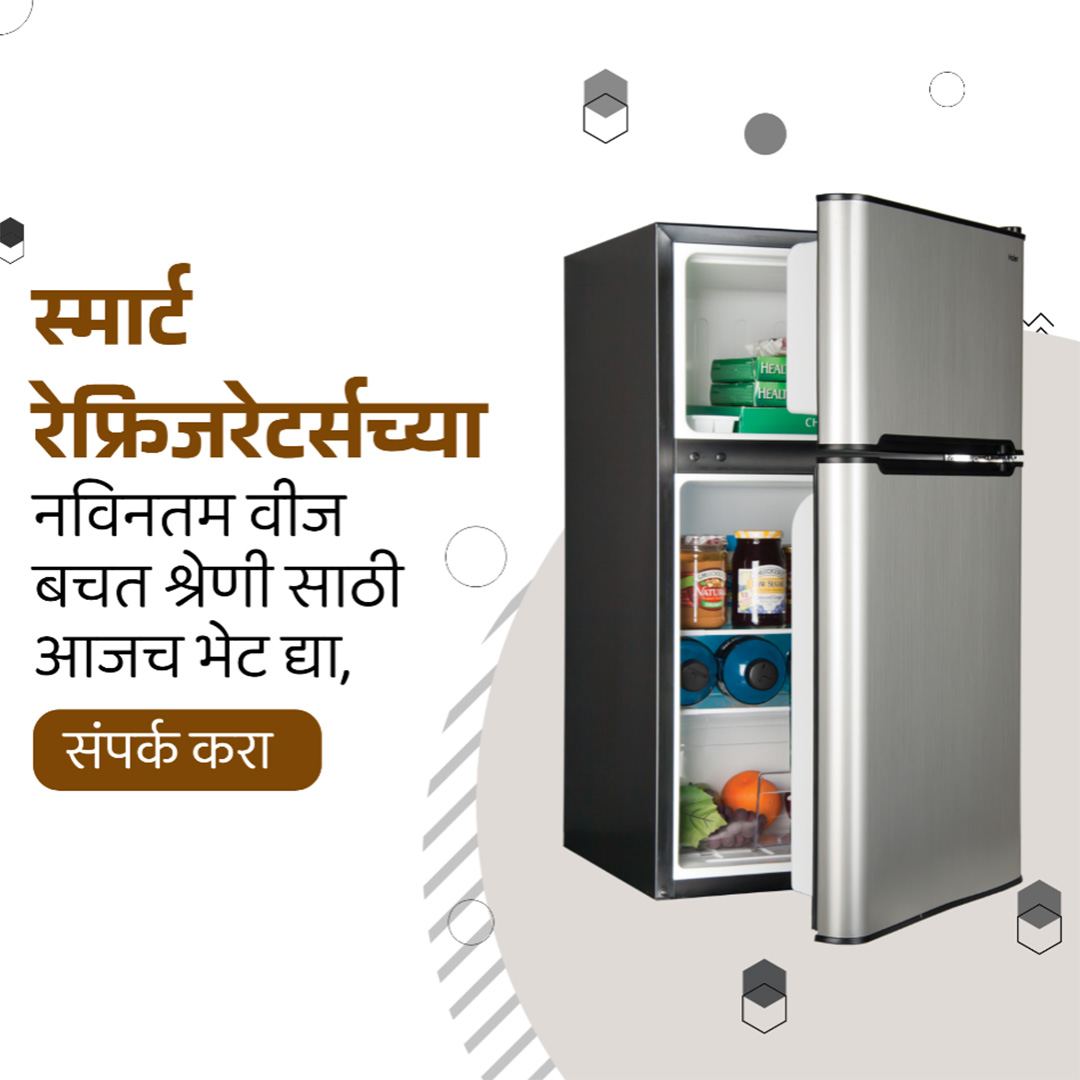 Home Appliances