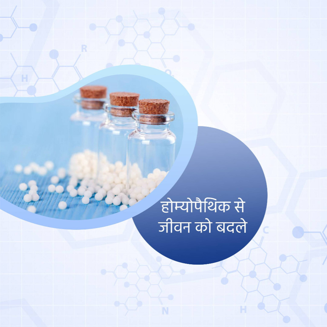 Homeopathy
