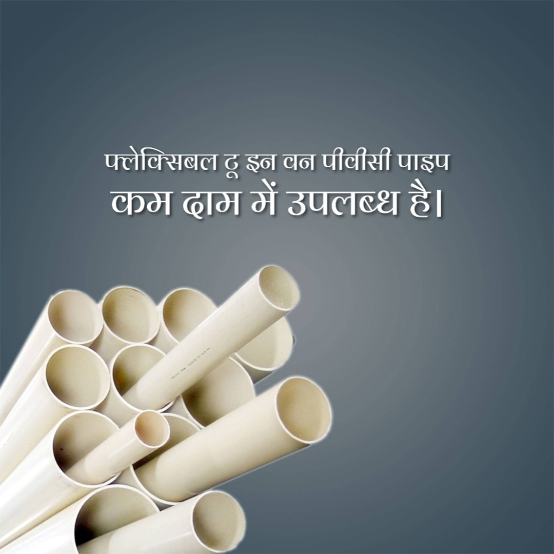 Pvc Pipe