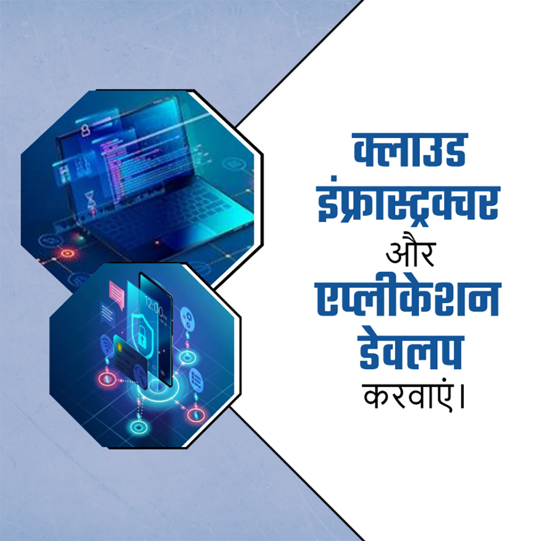 IT Information Technology