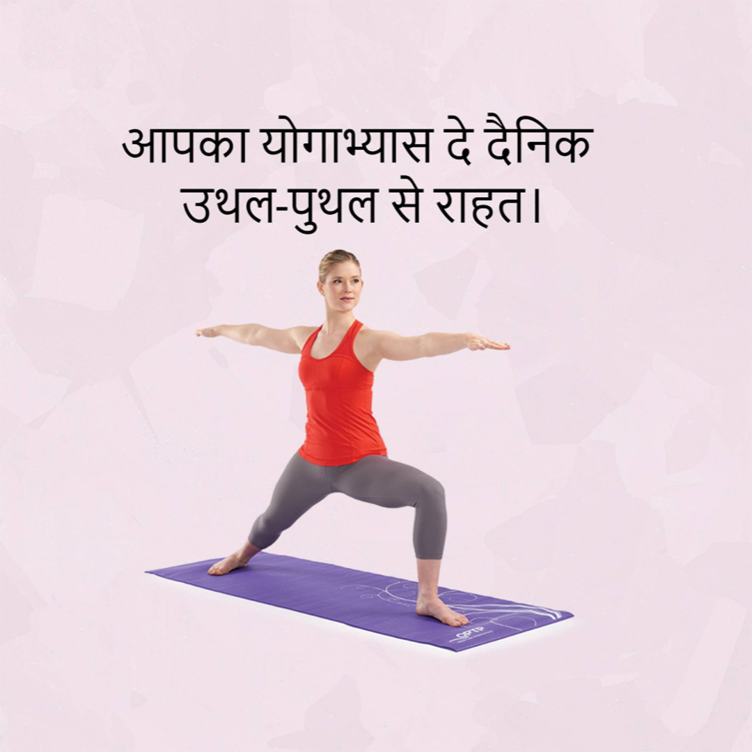 Gym & Yoga