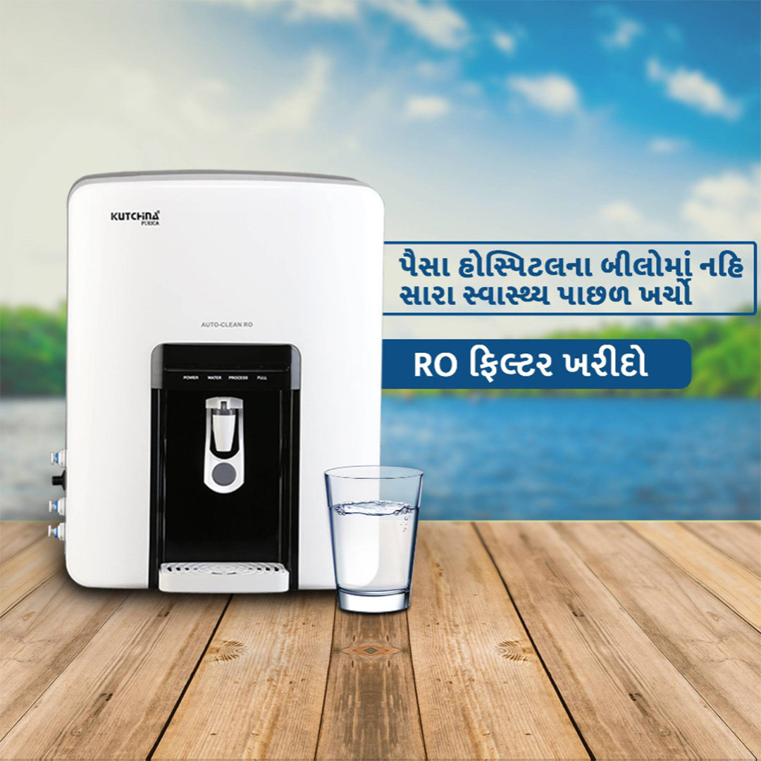 RO Water