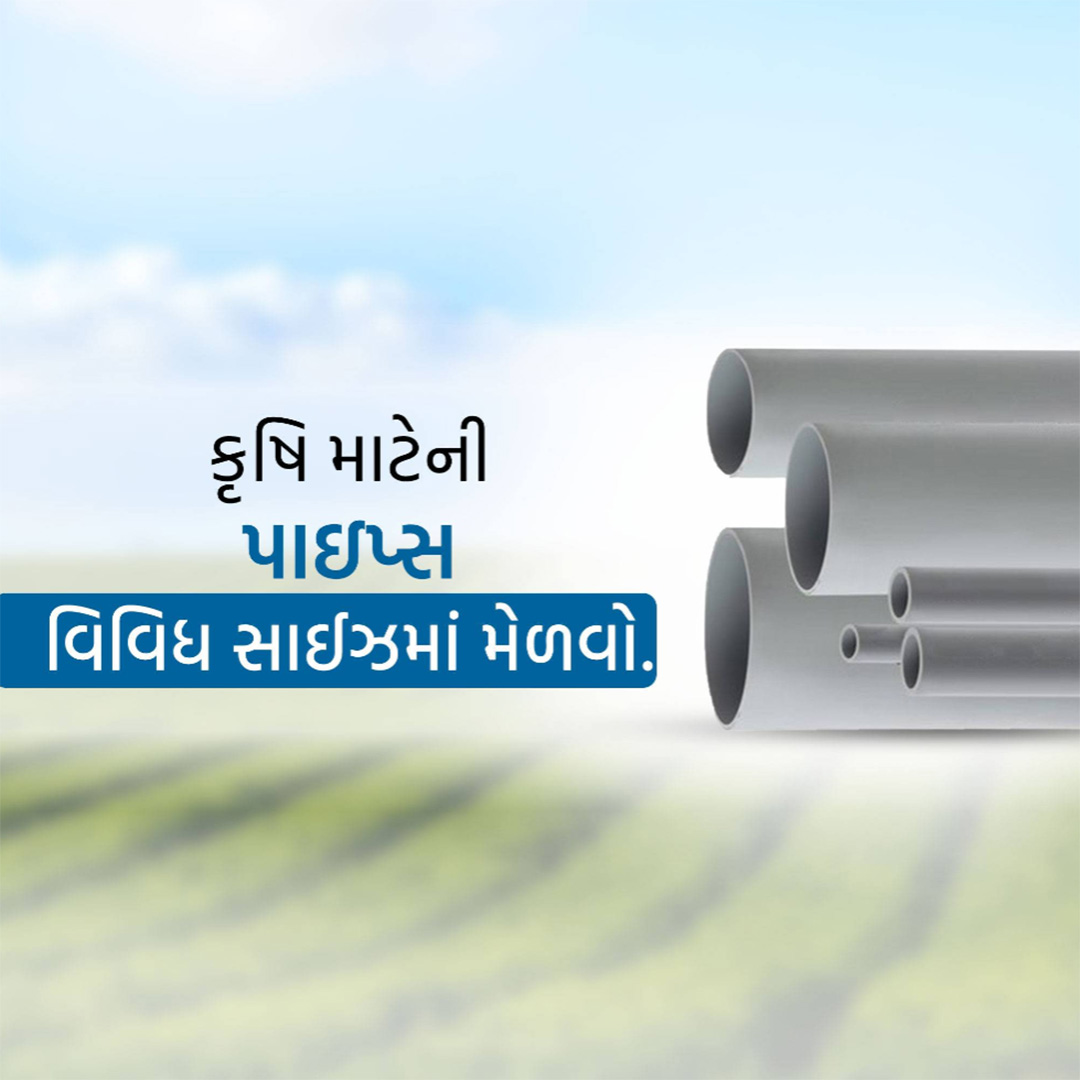 Pvc Pipe