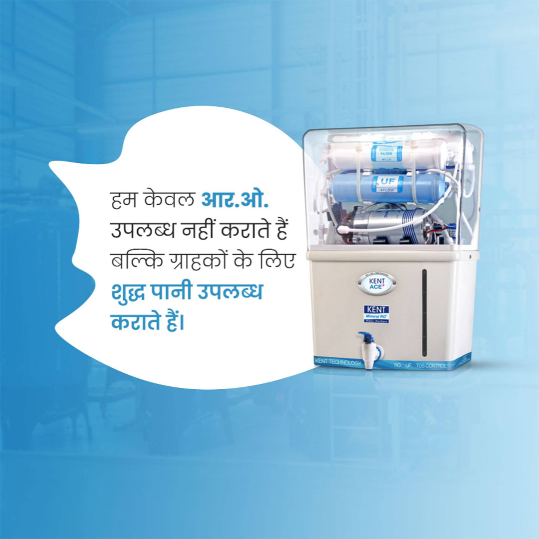 RO Water