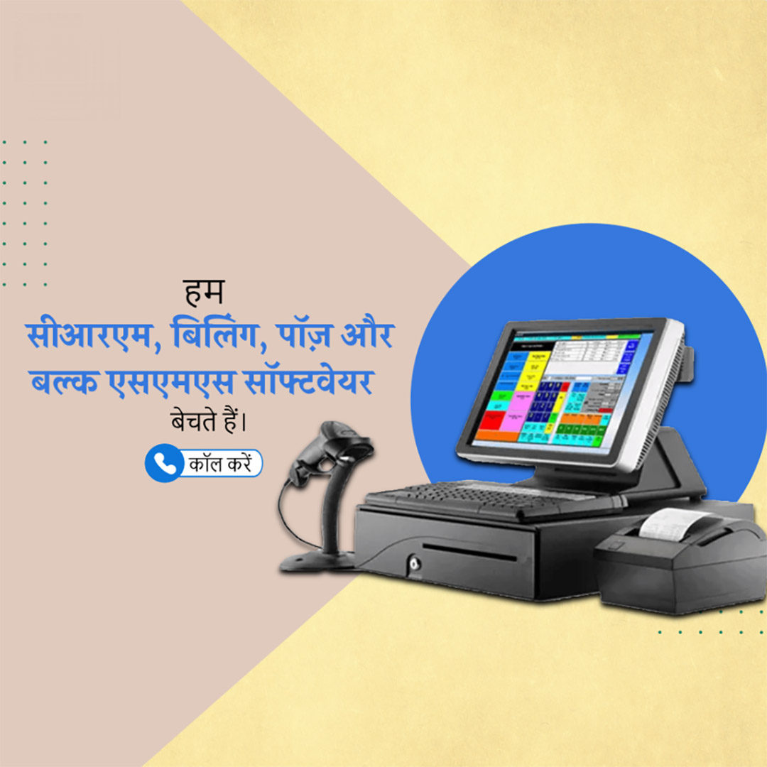 IT Information Technology