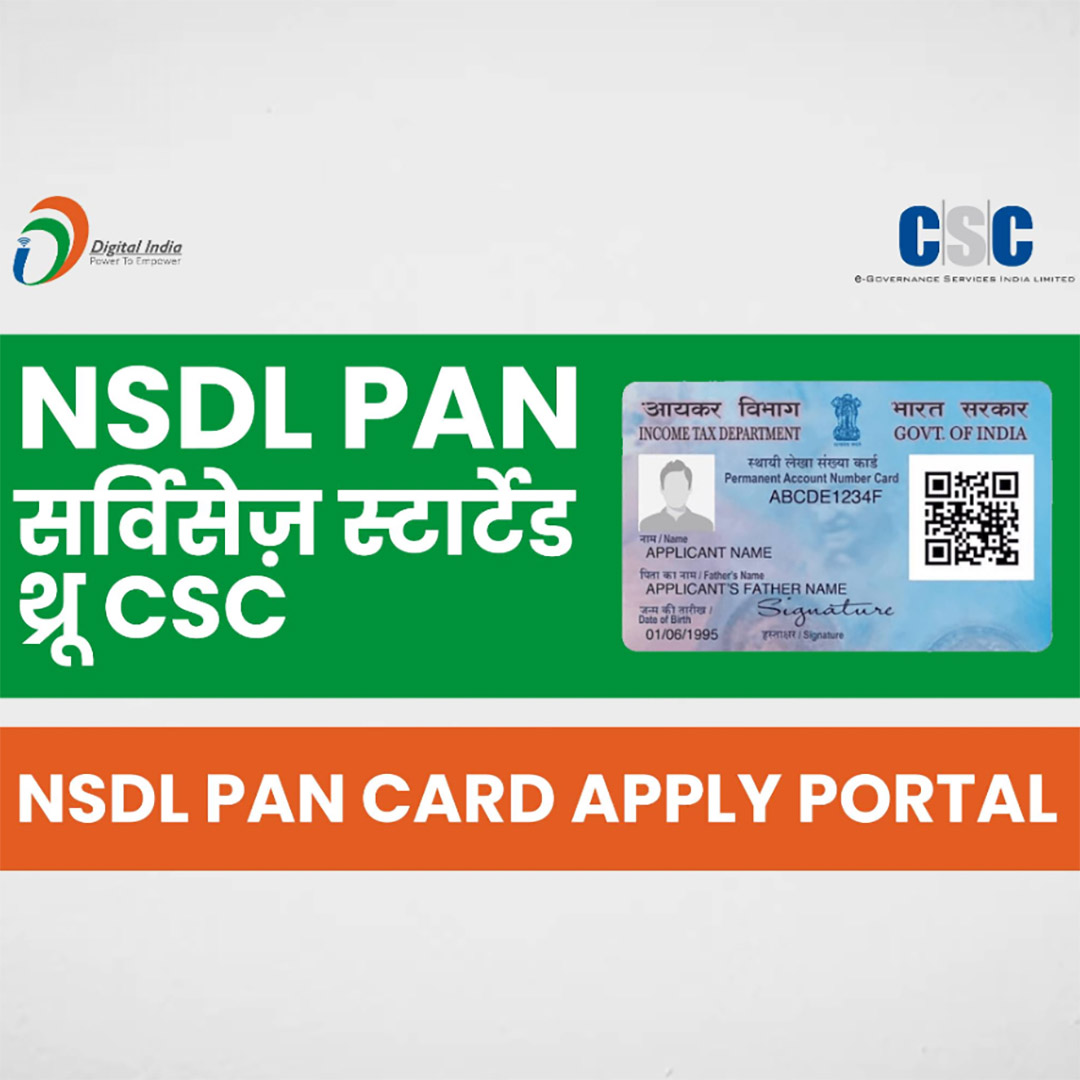 CSC Center / E Maha Seva Kendra