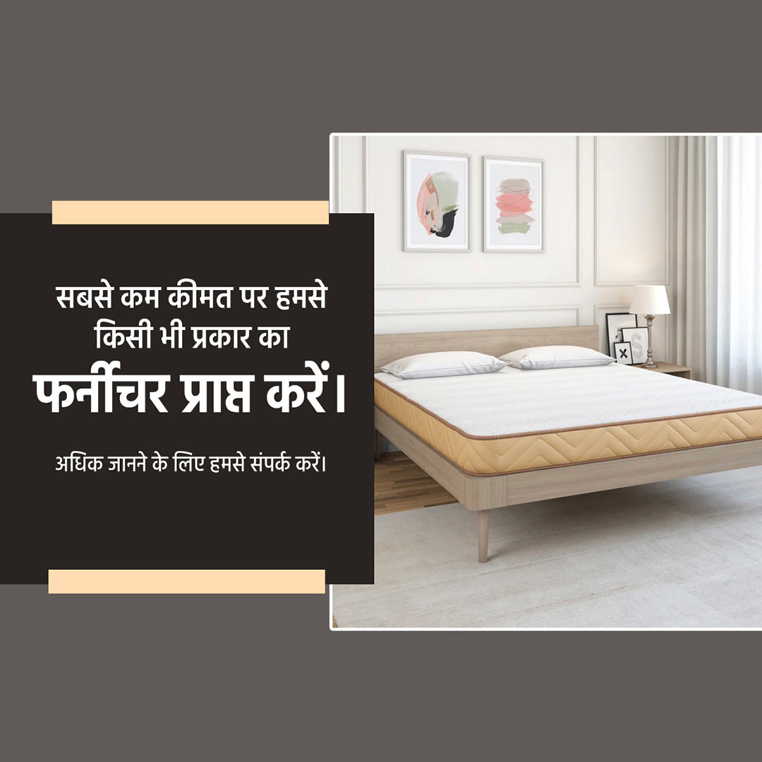 Furniture