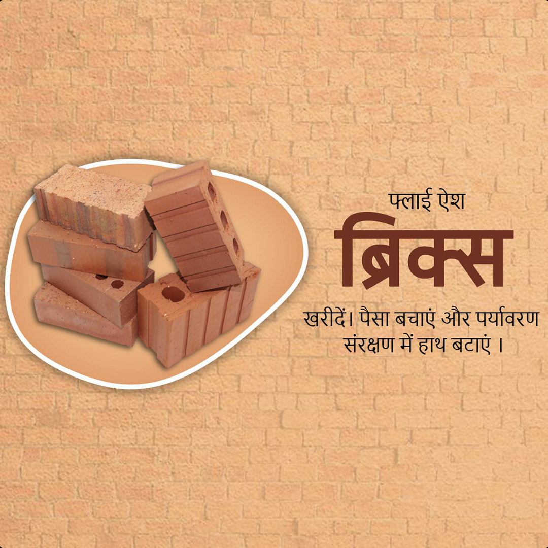 Building Materials Traders