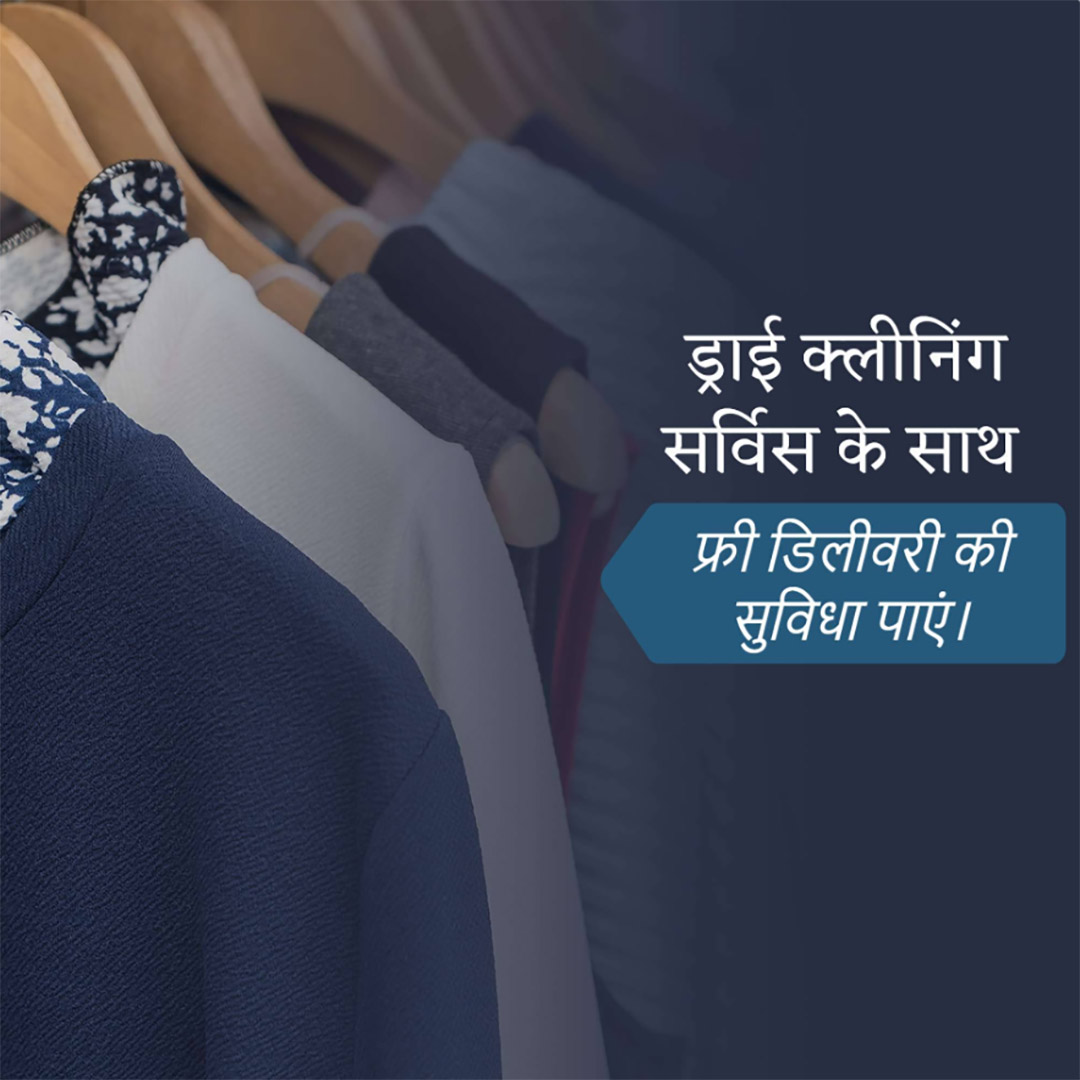 Dry Cleaners