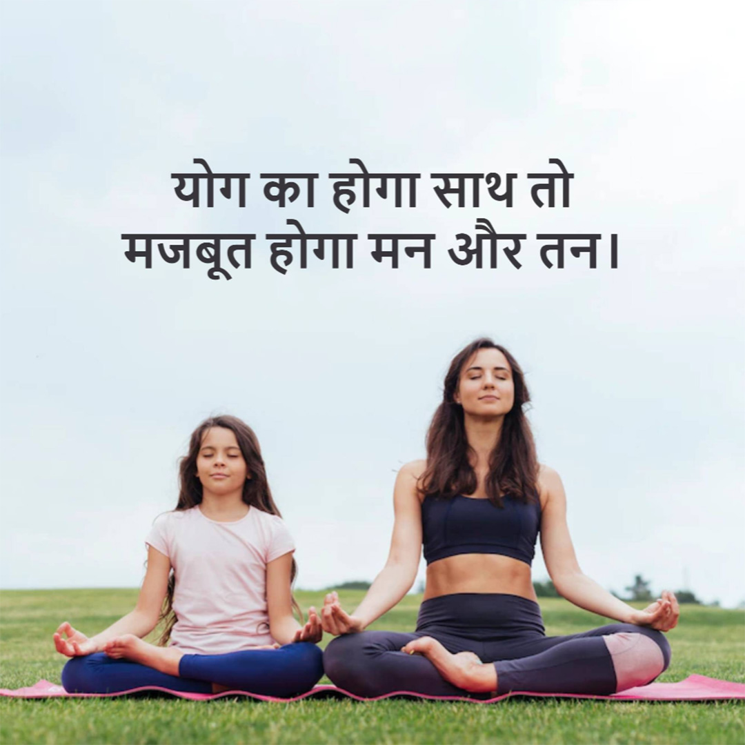 Gym & Yoga