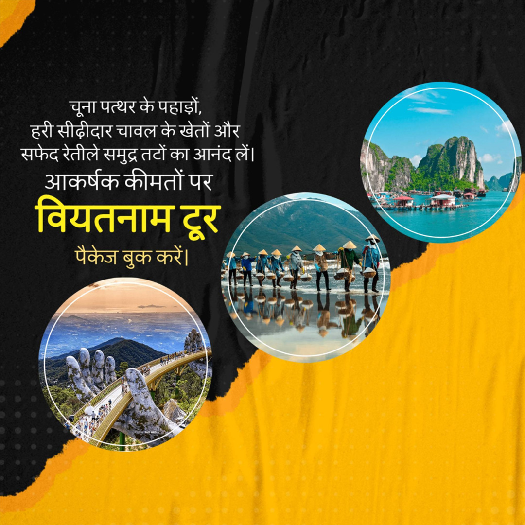 Tours and Travels
