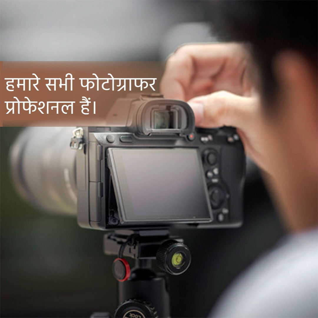 Photography & Videography