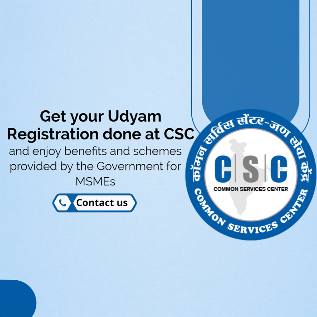 CSC Center / E Maha Seva Kendra
