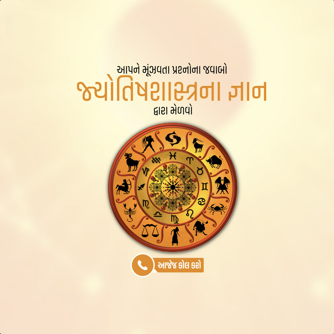 Astrology