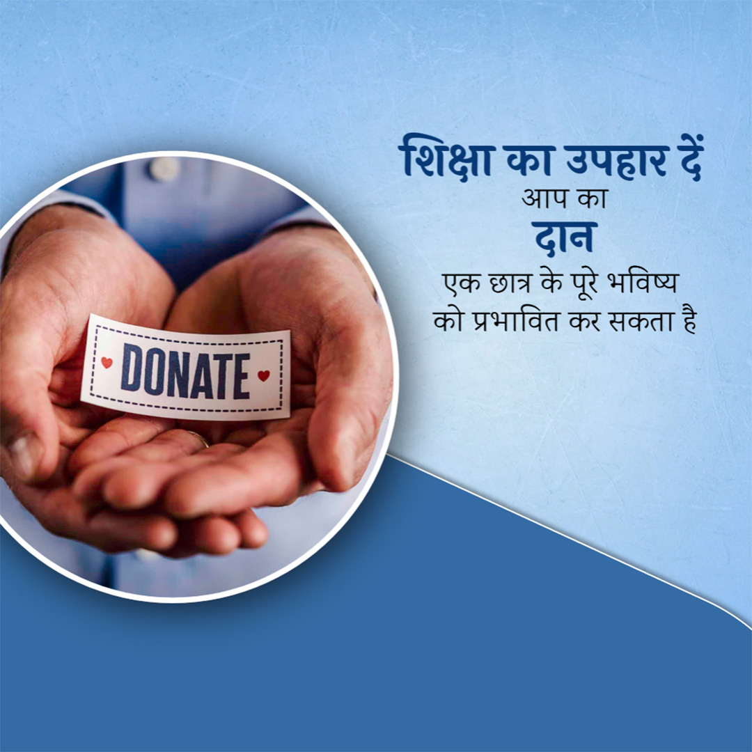 NGO