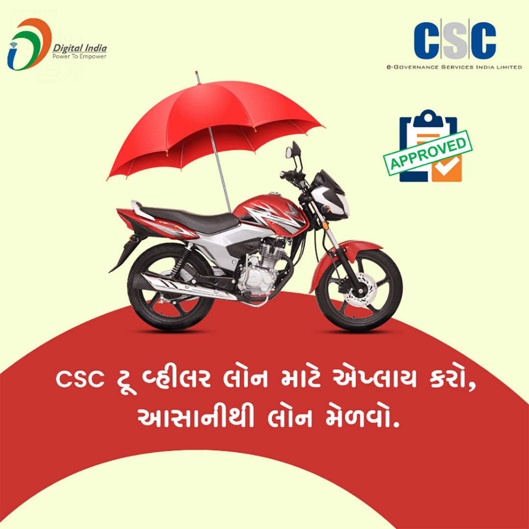 CSC Center / E Maha Seva Kendra