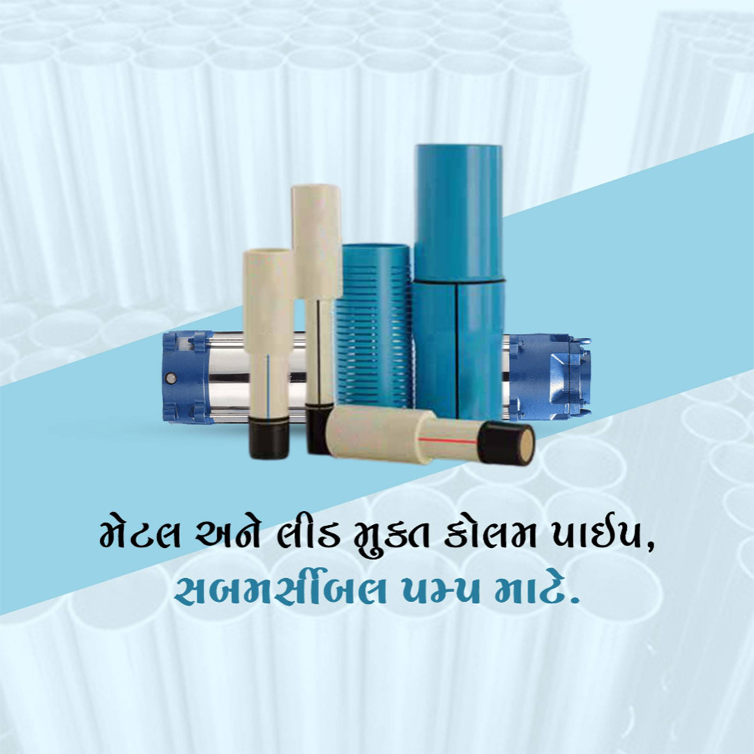 Pvc Pipe