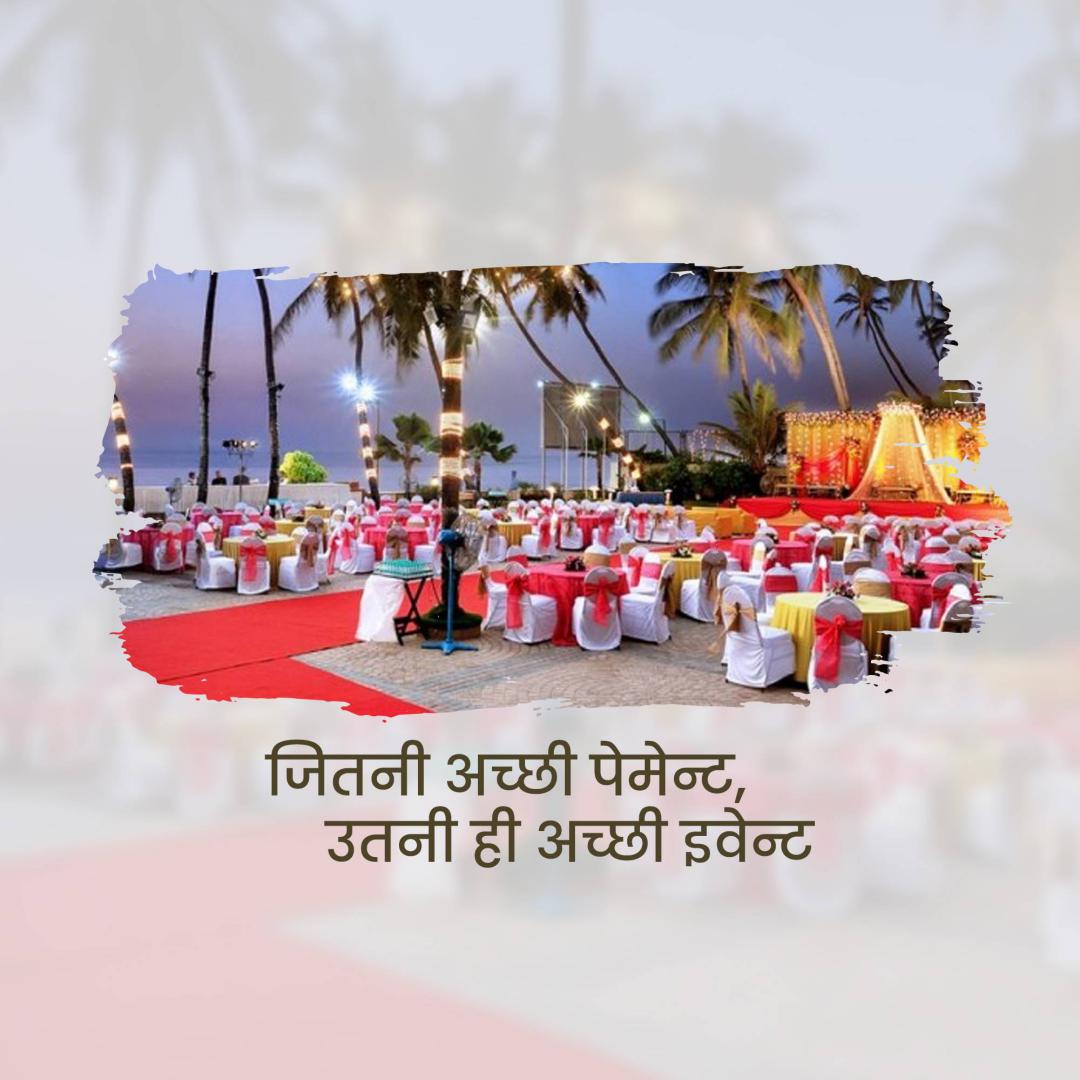 Event Management or Organizer