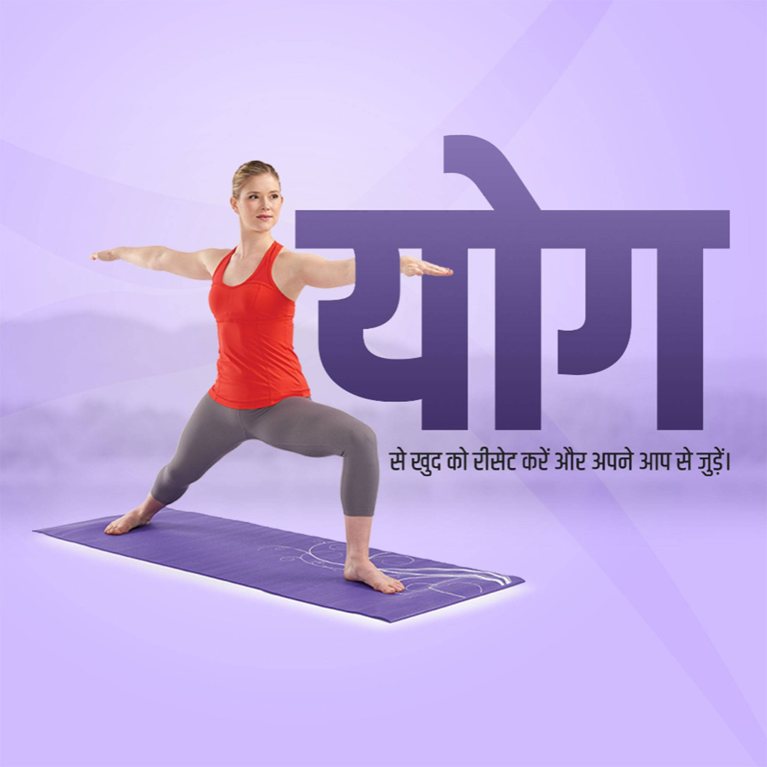 Gym & Yoga