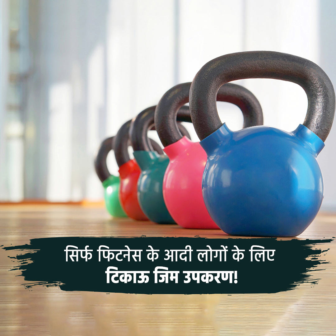 Gym & Yoga