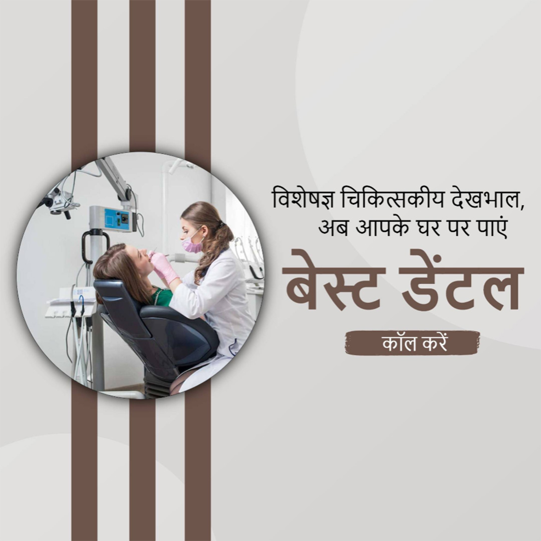 Hospital & Clinic