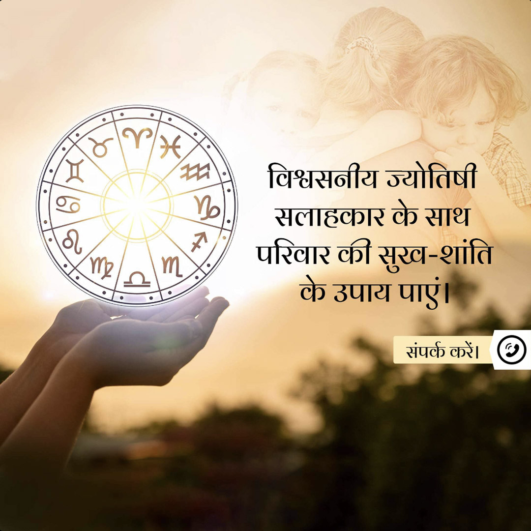 Astrology