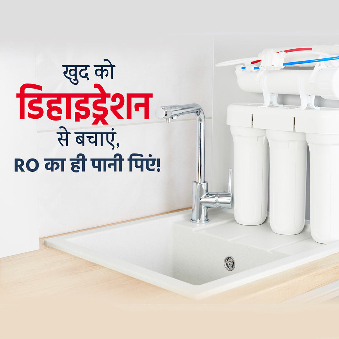 RO Water