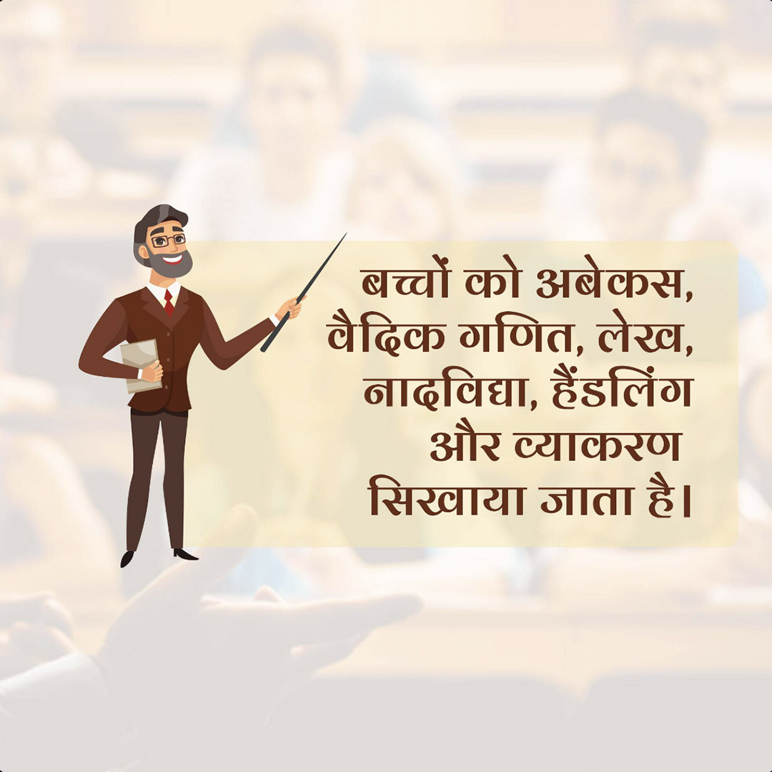 Education & Coaching