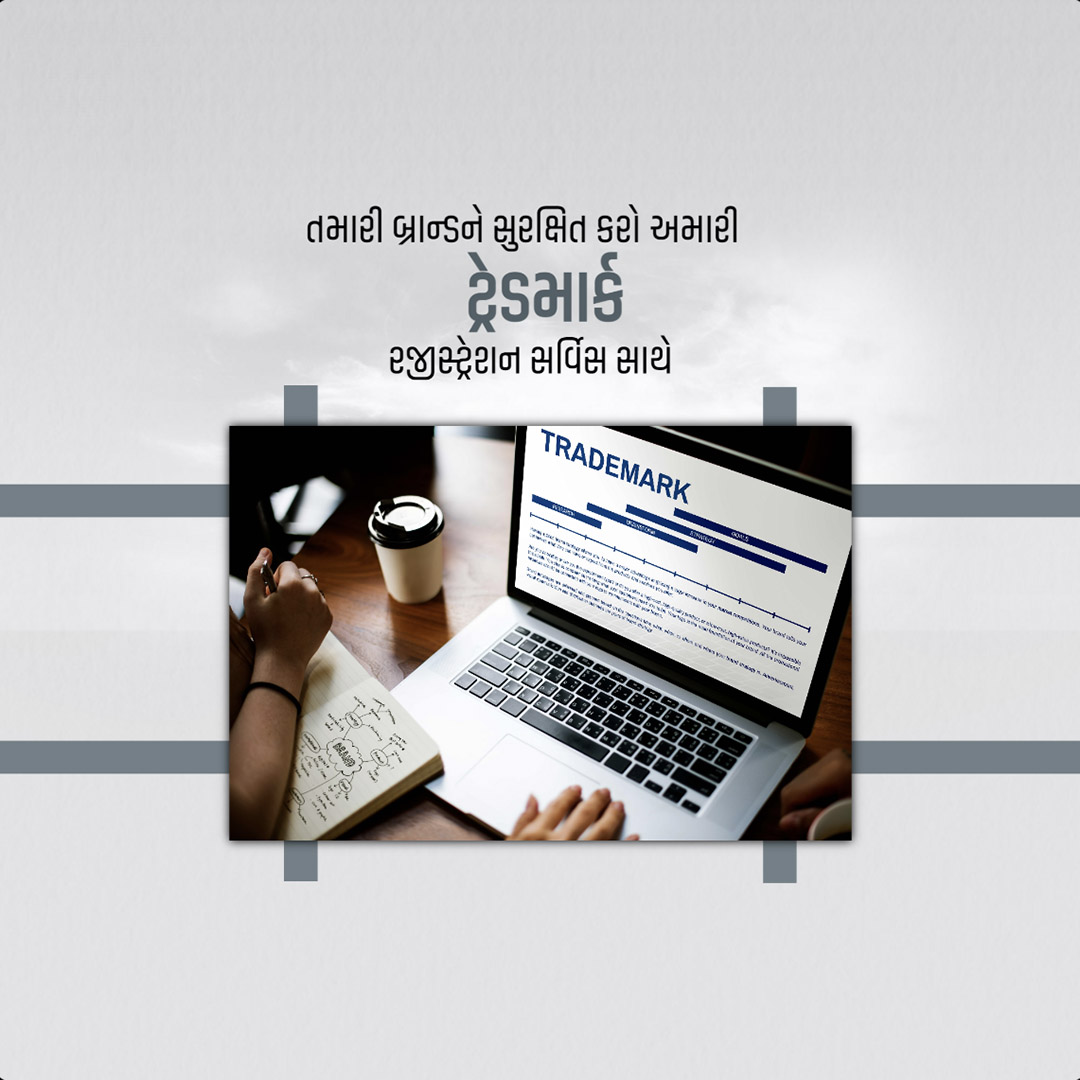 Chartered Accountant