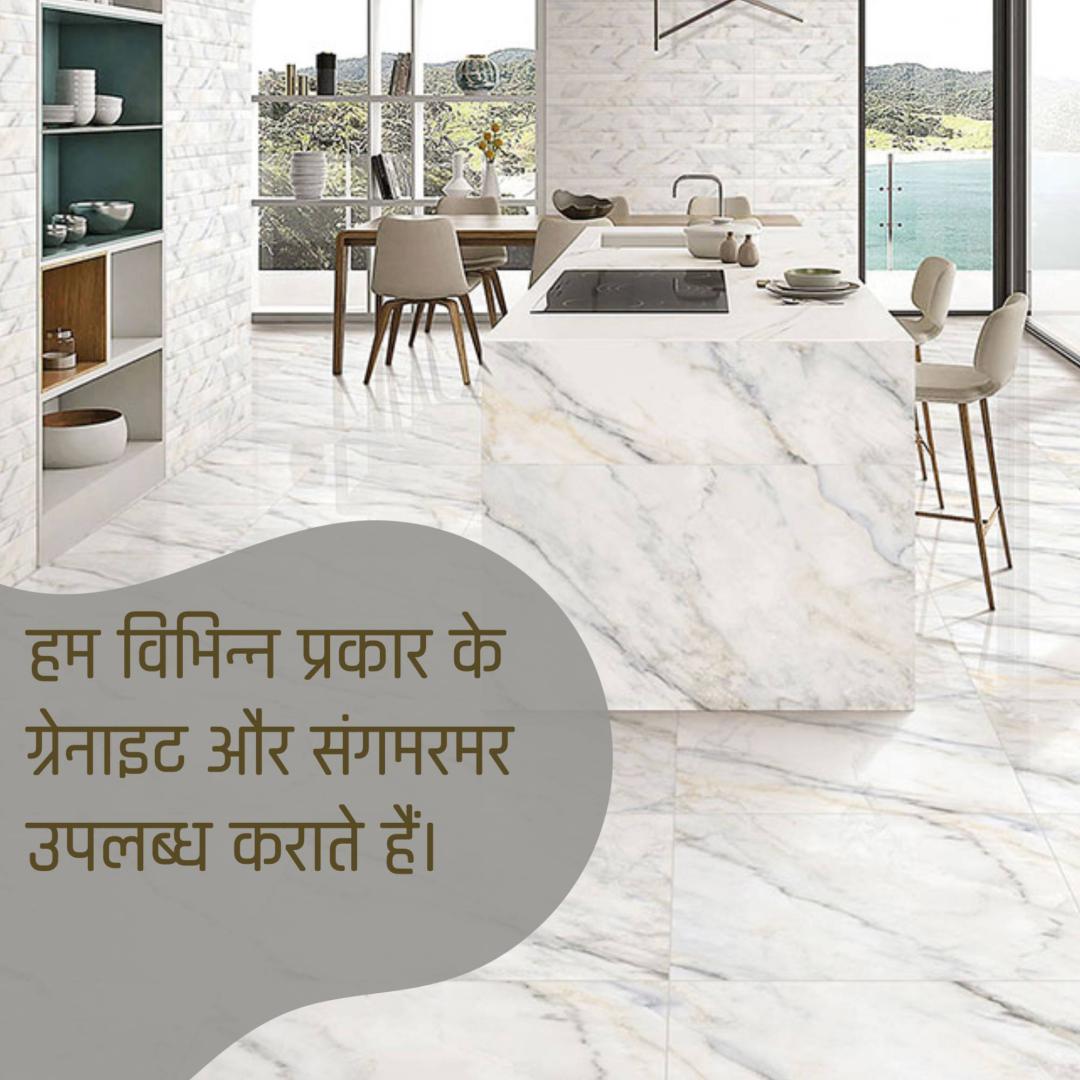 Marble & Granite