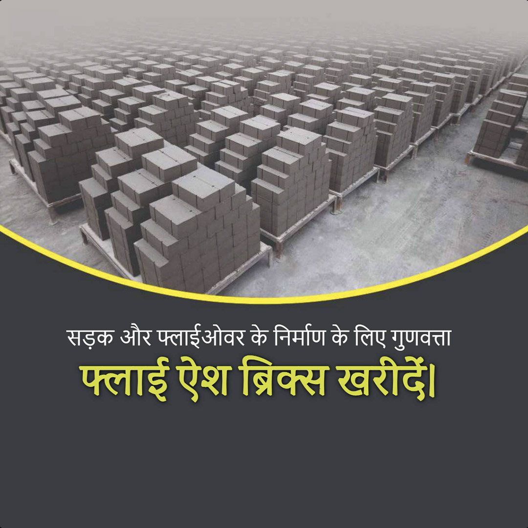 Building Materials Traders