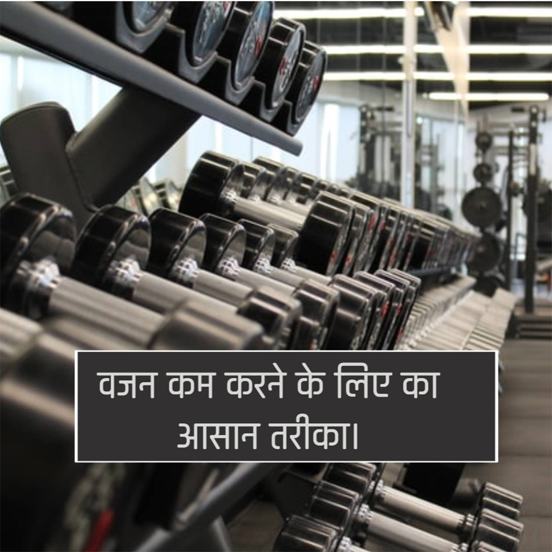 Gym & Yoga