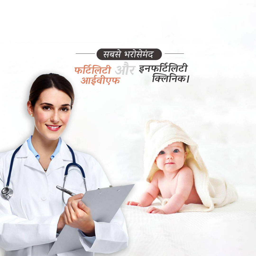 Hospital & Clinic