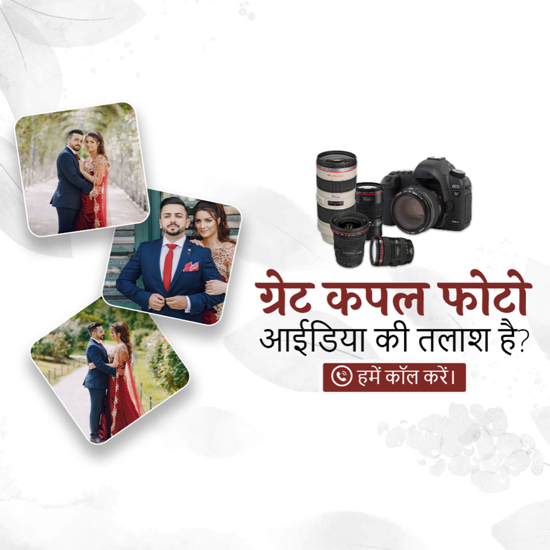 Photography & Videography