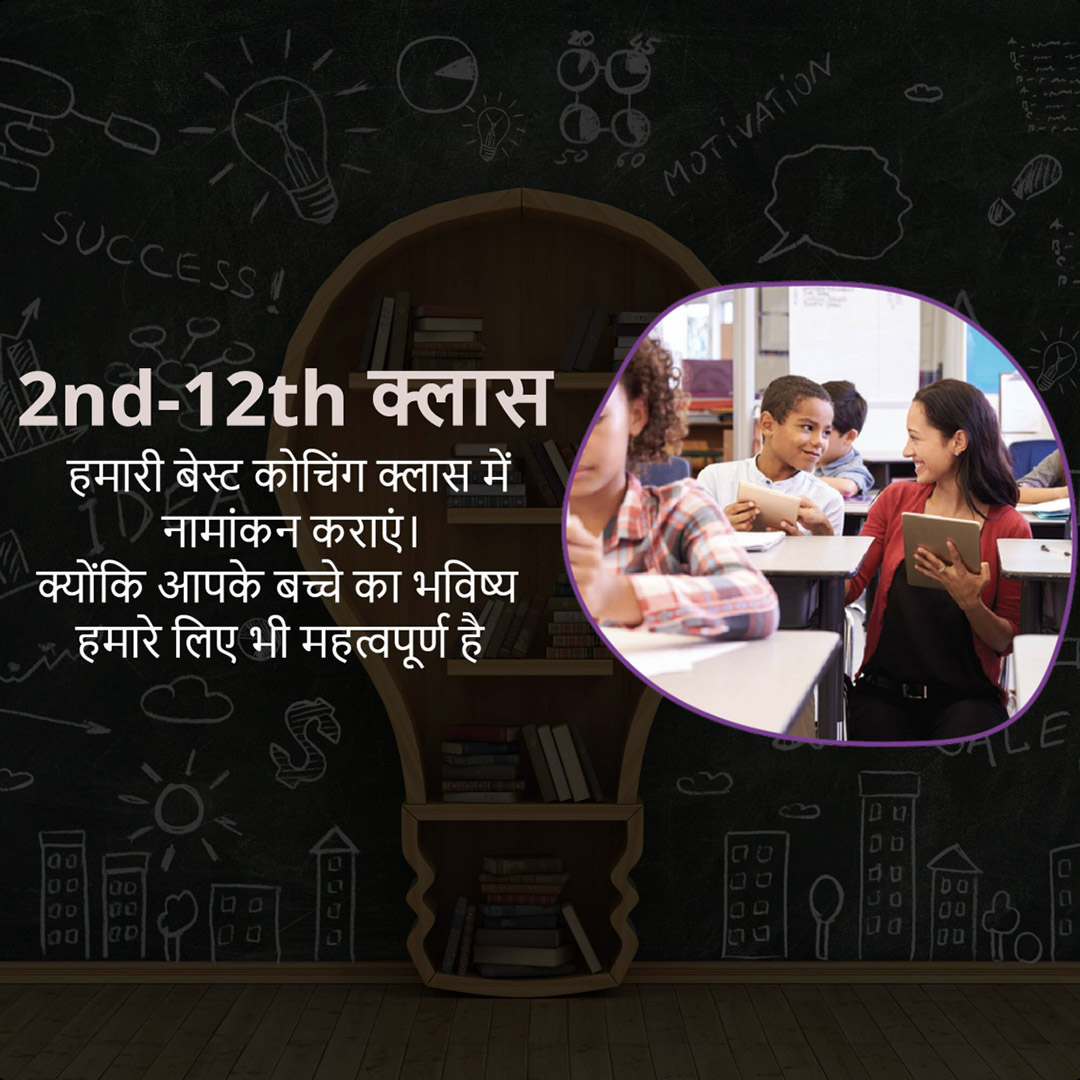 Education & Coaching