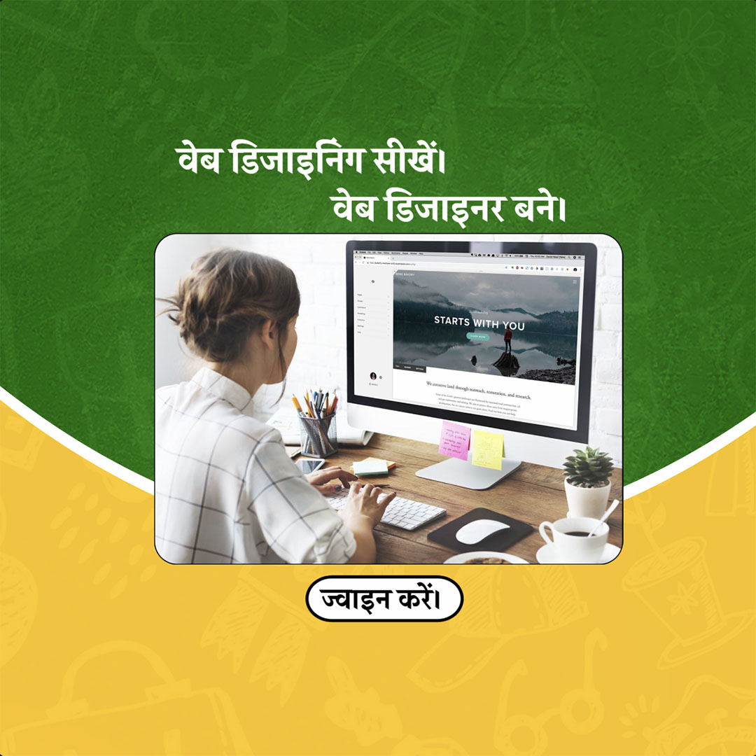 Education & Coaching