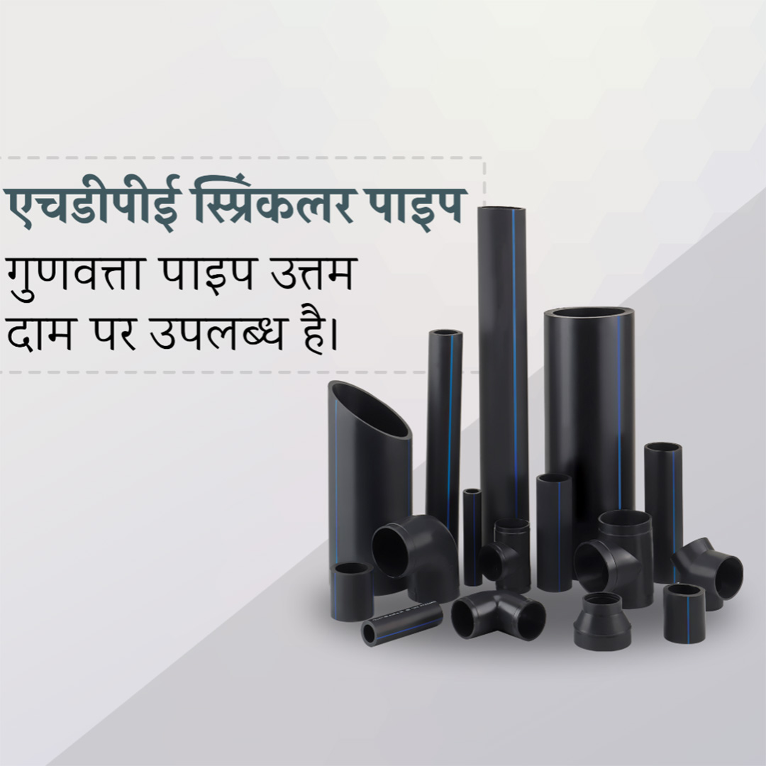 Pvc Pipe