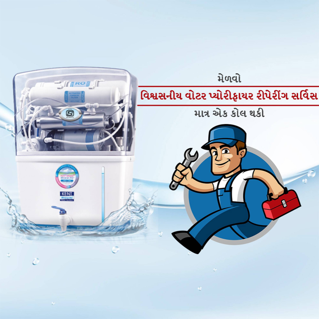 RO Water