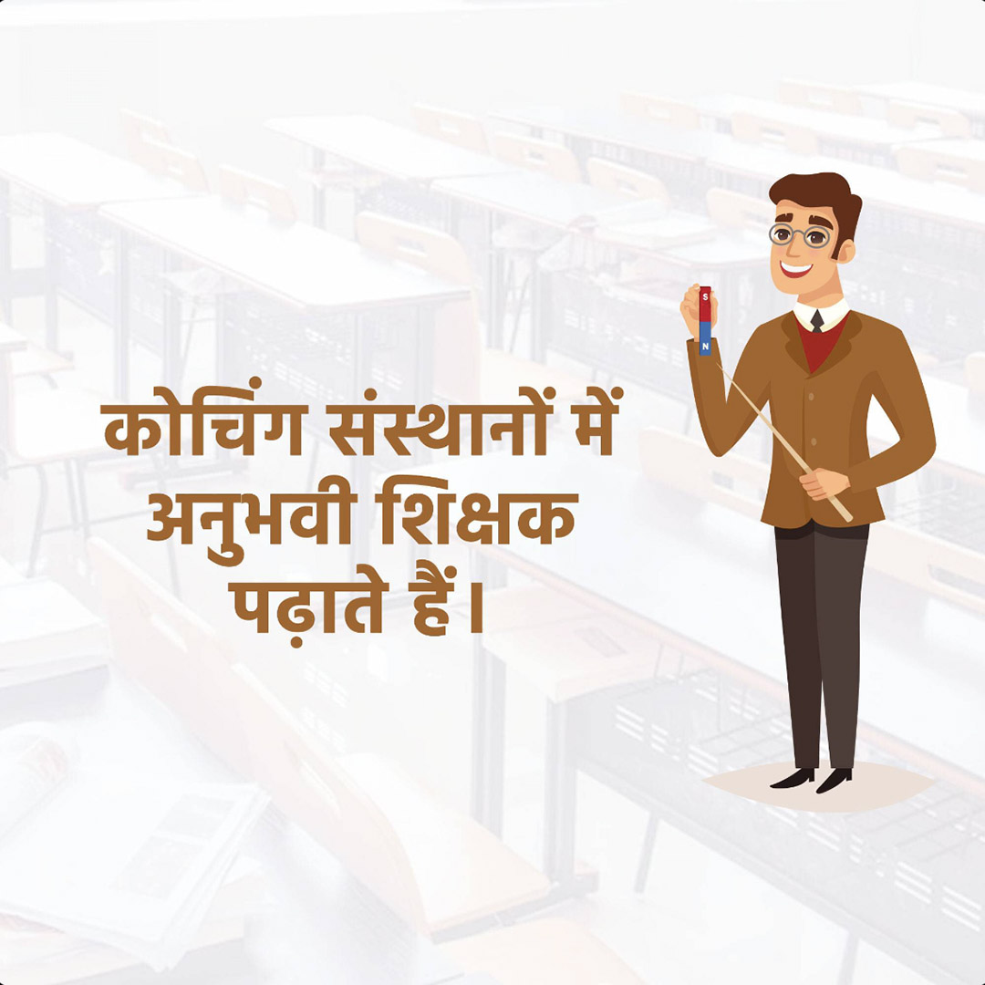 Education & Coaching