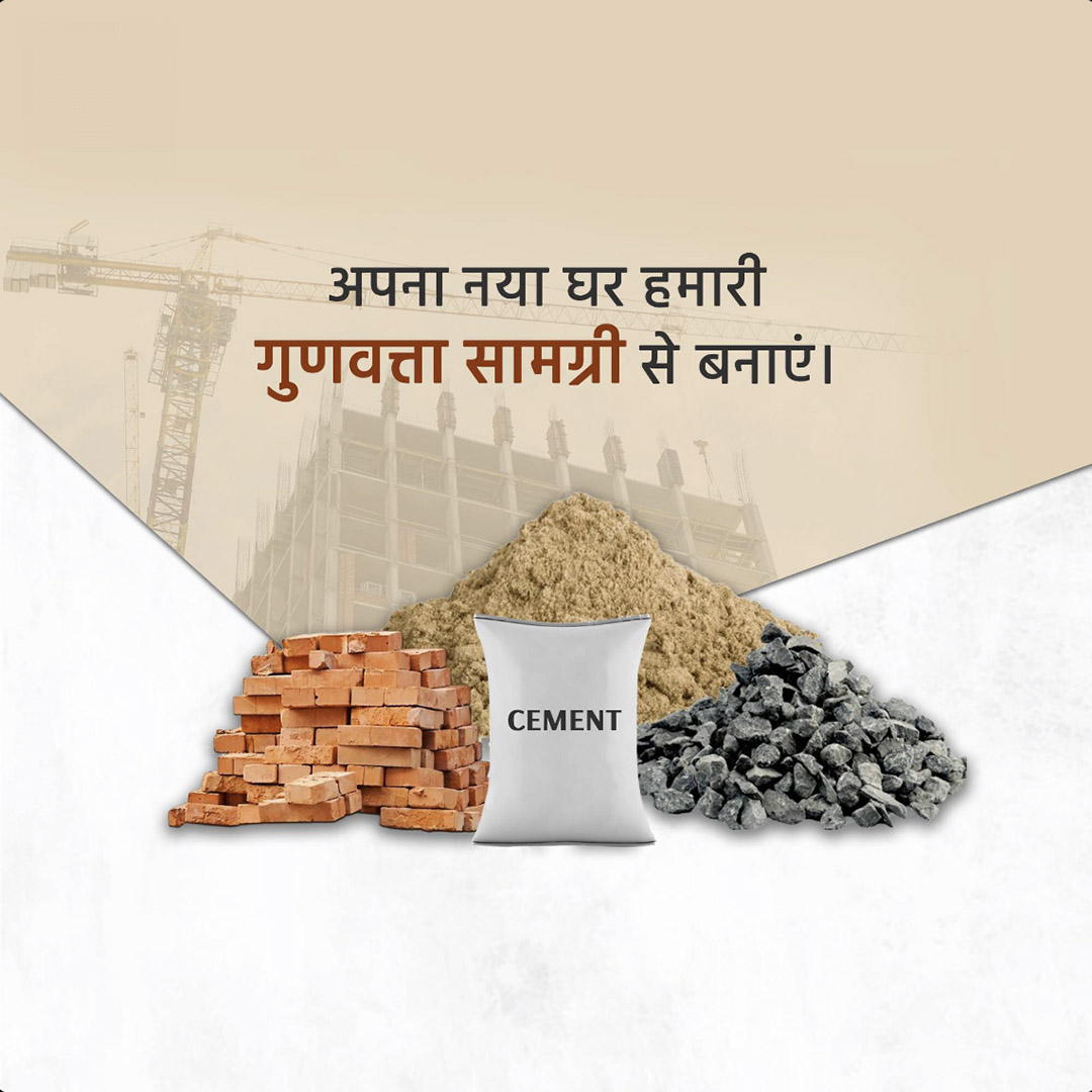 Building Materials Traders