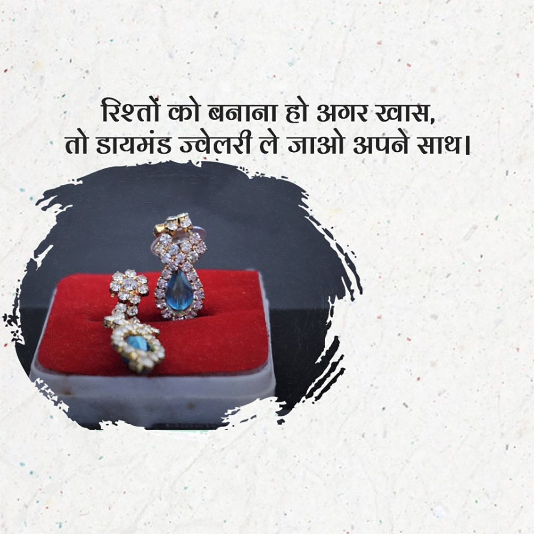 Gems & Jewellery