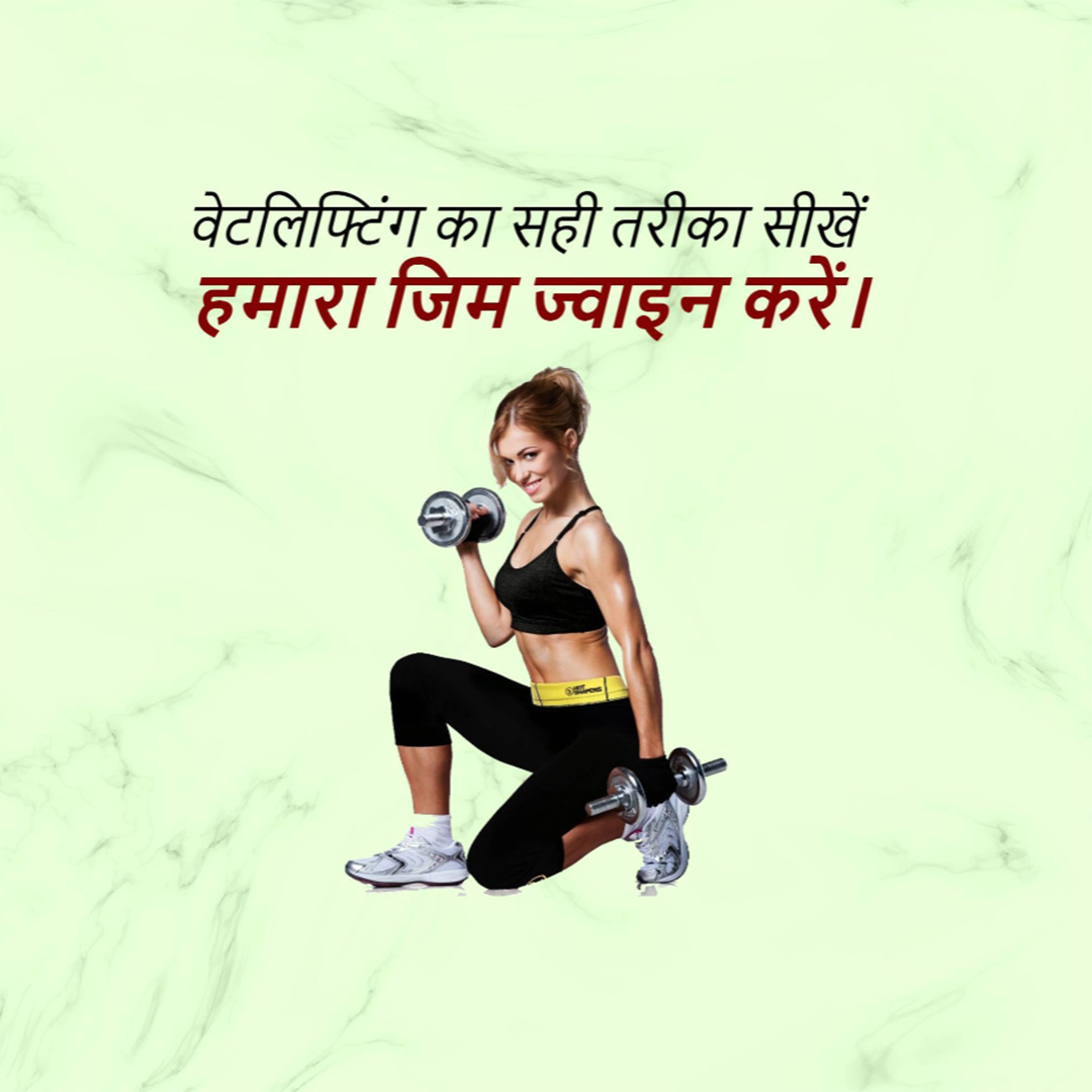 Gym & Yoga