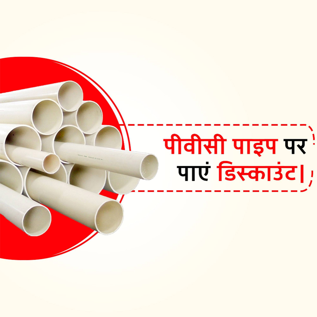 Pvc Pipe