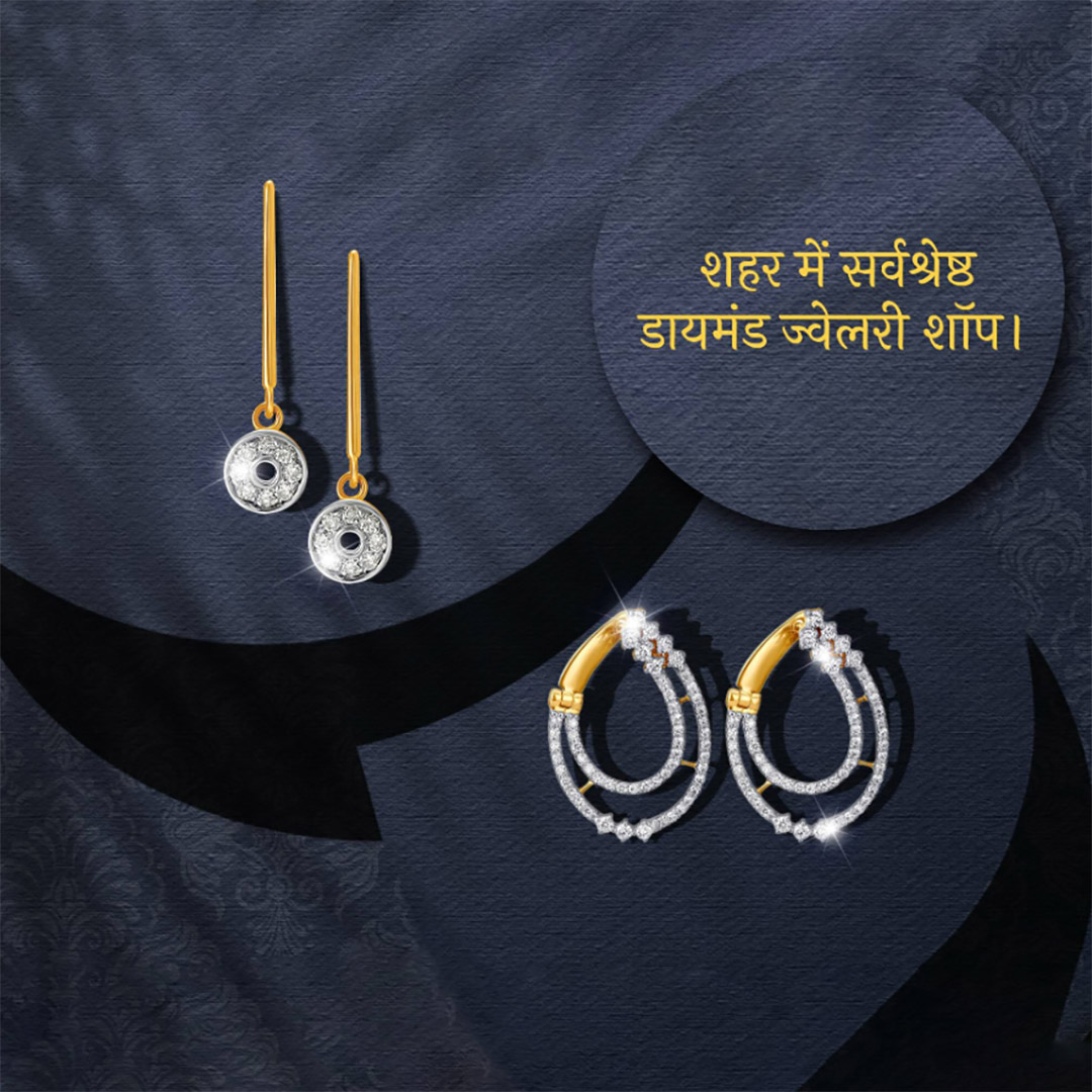 Gems & Jewellery
