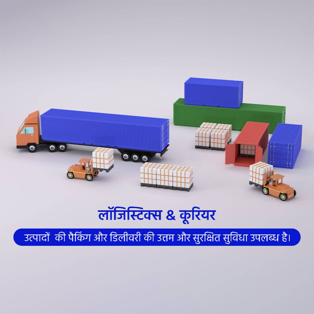 Logistics