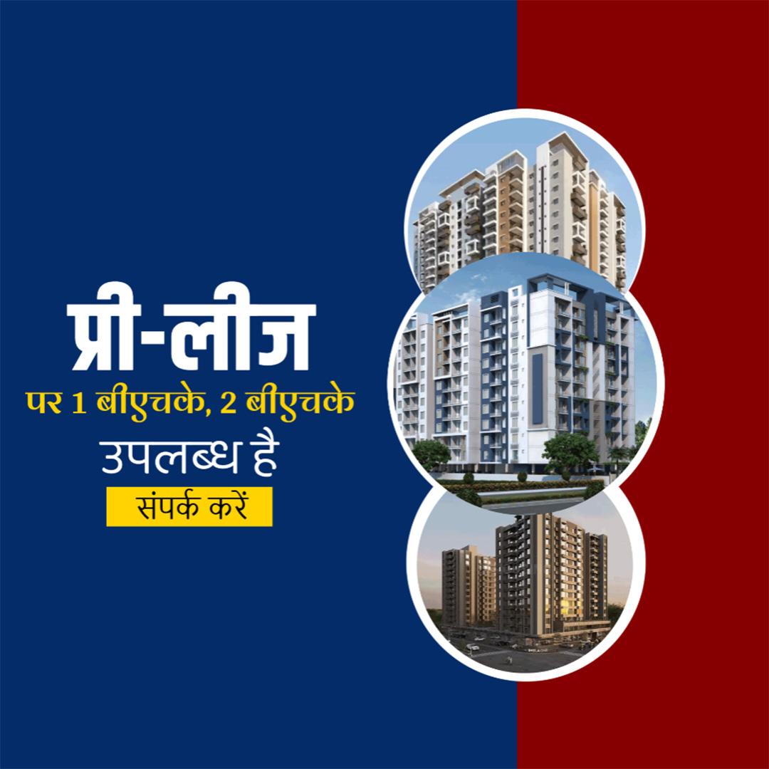 Real Estate