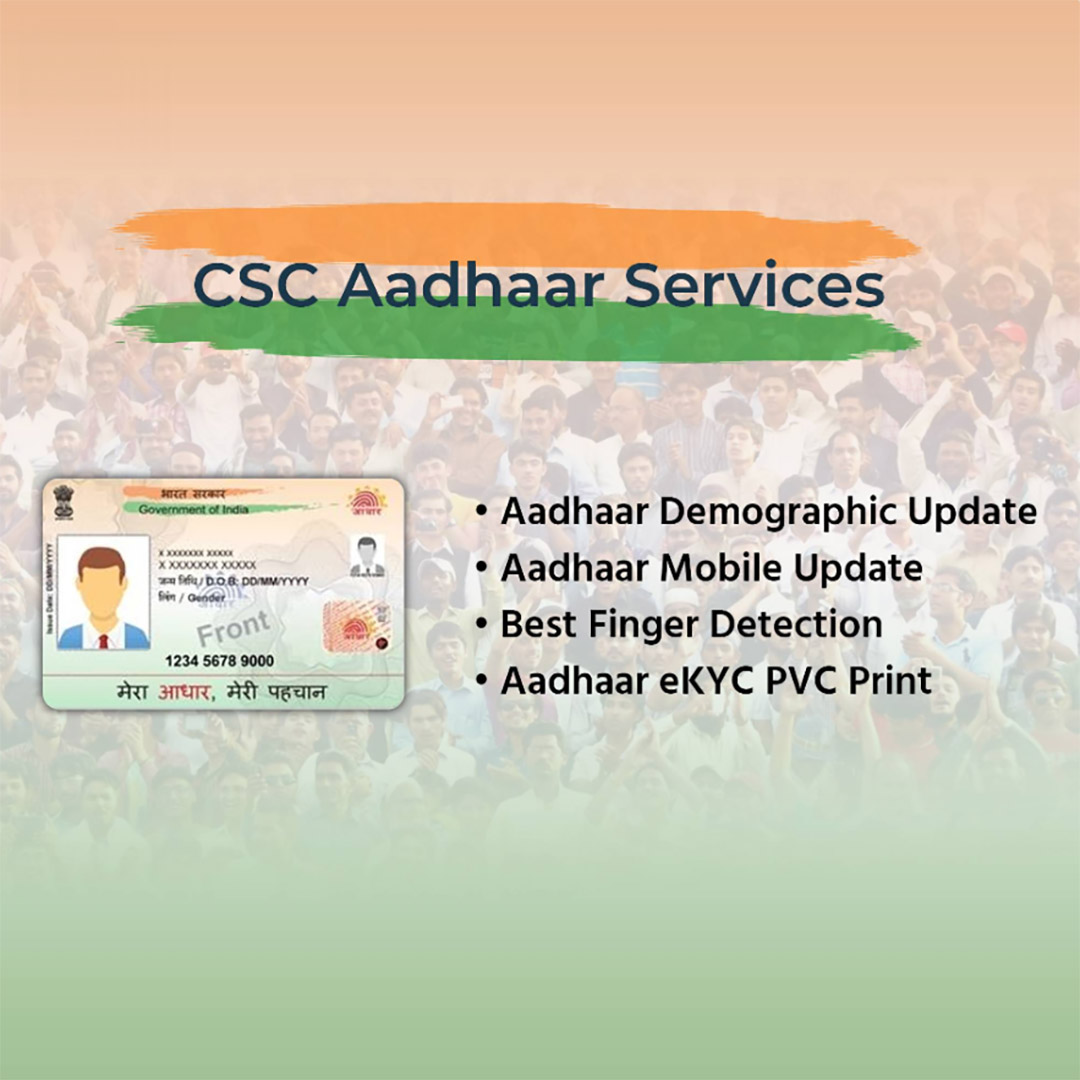CSC Center / E Maha Seva Kendra