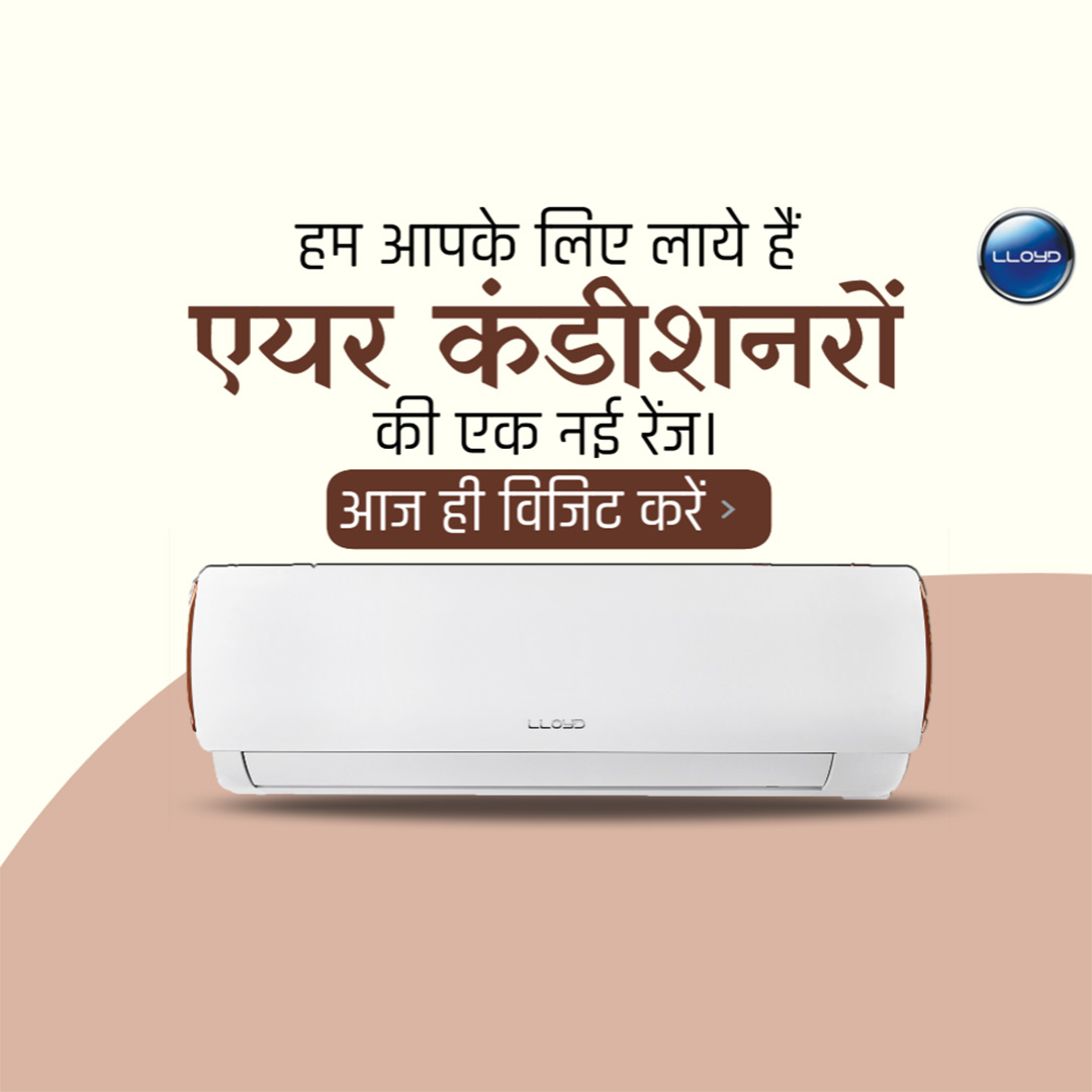 Home Appliances