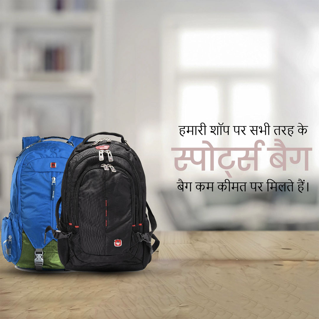 Bag Manufacturing